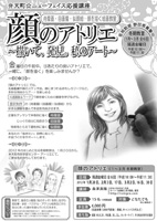 �ё���E���摜�E����G�c���`�����߂̊G�拳��