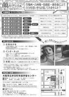 �ё���E���摜�E����G�c���`�����߂̊G�拳��