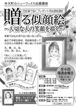 �F���M����G�u���u���鎗��G�v